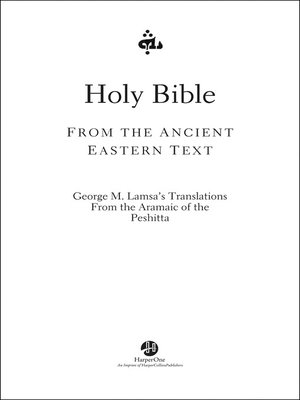 cover image of Holy Bible